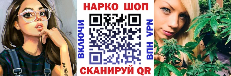 Где купить Муравленко Cocaine  СК  Гашиш  Канабис  МЕФ 