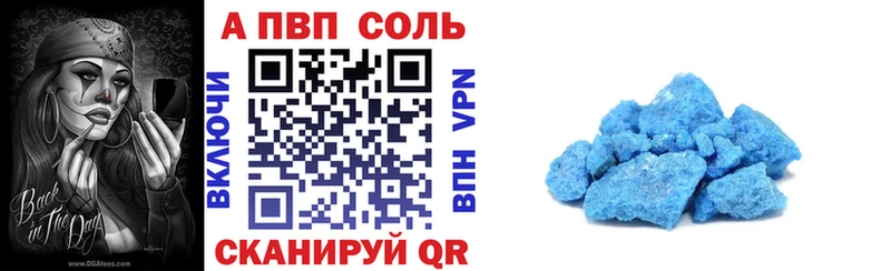 А ПВП VHQ  это телеграм  Муравленко  купить наркотик 