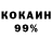 Кетамин VHQ Lyle Humphreys