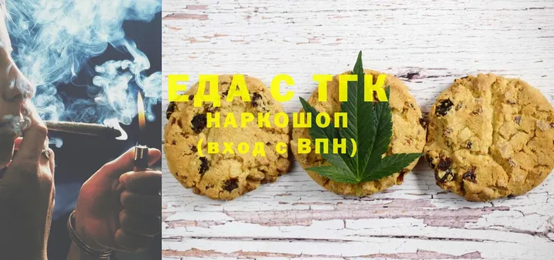 Cannafood конопля  Муравленко 