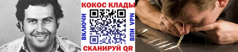 Кокаин FishScale  MEGA зеркало  Муравленко 