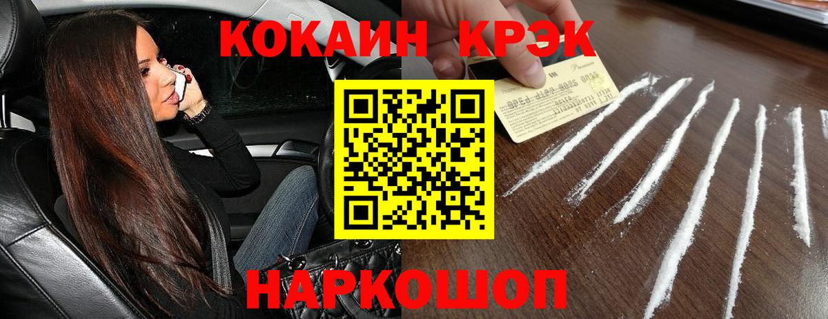 Метамфетамин Муравленко