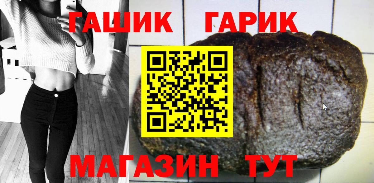 ГАШ AMNESIA HAZE Муравленко