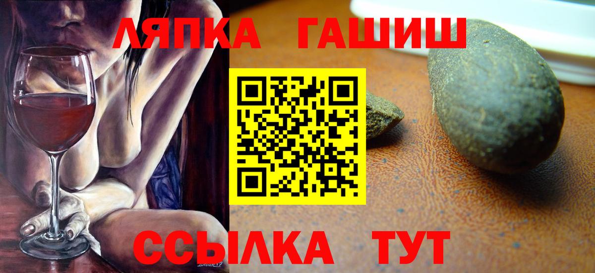 ГАШИШ индика сатива Муравленко