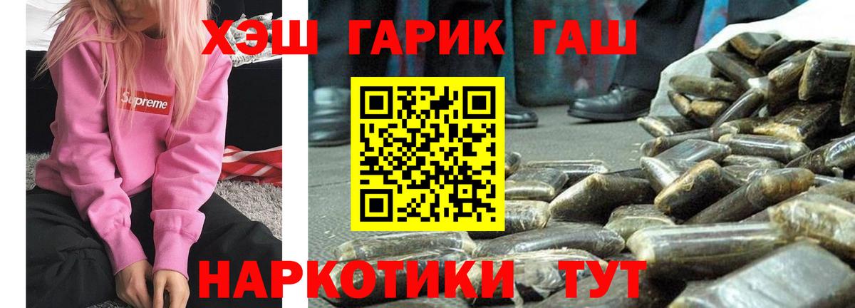 Муравленко  Мефедрон кристаллы  МДМА  Гашиш  Бошки Шишки  Лсд 25 