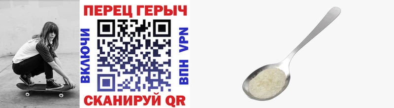 купить закладку  Муравленко  Героин хмурый 