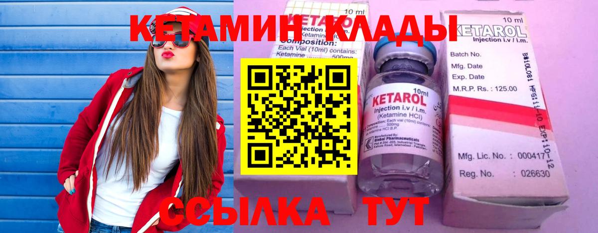 Канабис  Мефедрон  А ПВП СОЛЬ   Муравленко  Cocaine  Магазины продажи наркотиков  Меф МЯУ МЯУ кристаллы  Вход с VPN  Гашиш 