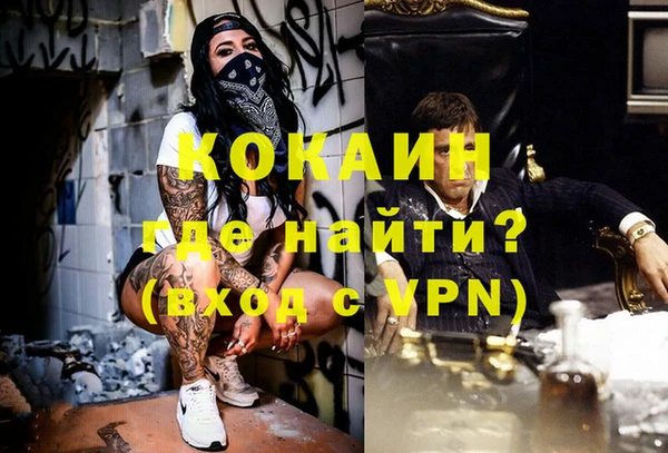 MDMA Premium VHQ Нягань