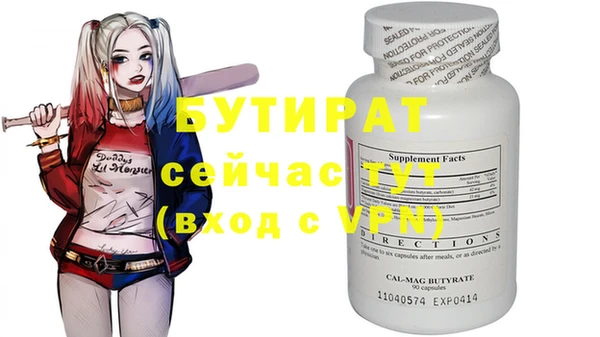 меф Нестеровская
