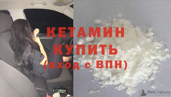 марихуана Осташков