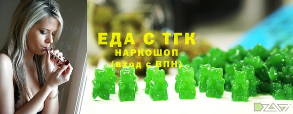 стаф Няндома