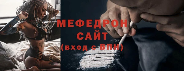молекула духа Нязепетровск