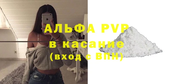 ECSTASY Крымск