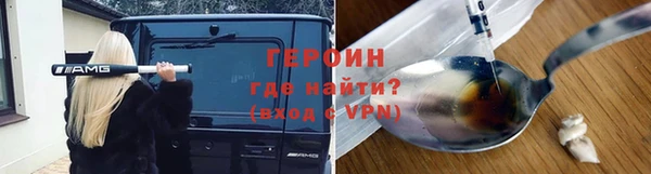 марихуана Осташков