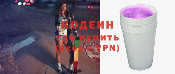 метамфетамин Кстово