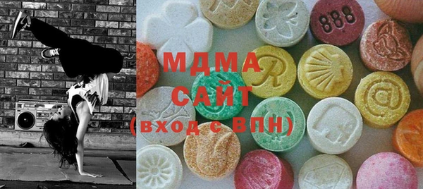 MDMA Premium VHQ Нягань