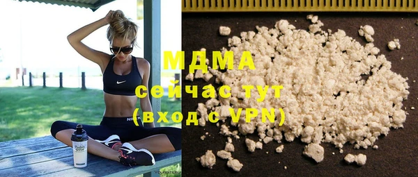 марихуана Осташков