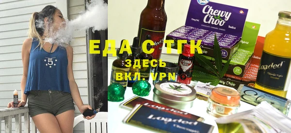 стаф Няндома