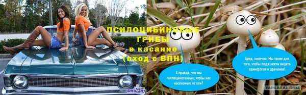 марихуана Осташков