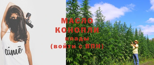 марихуана Осташков