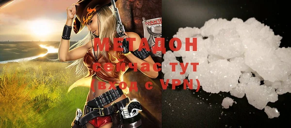 дурь Осинники
