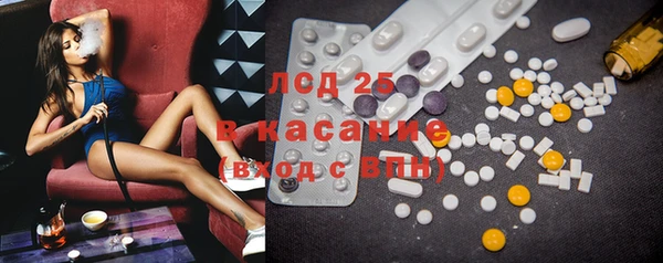 дурь Осинники