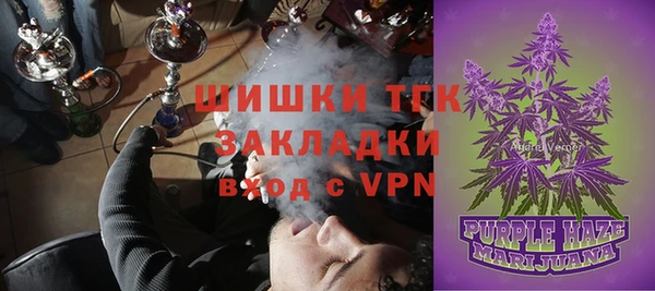 метамфетамин Кстово