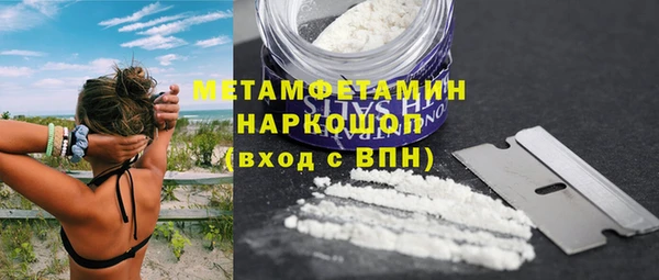 стаф Няндома