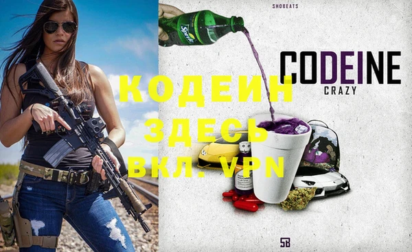 метамфетамин Кстово