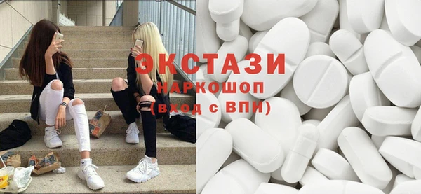MDMA Premium VHQ Нягань