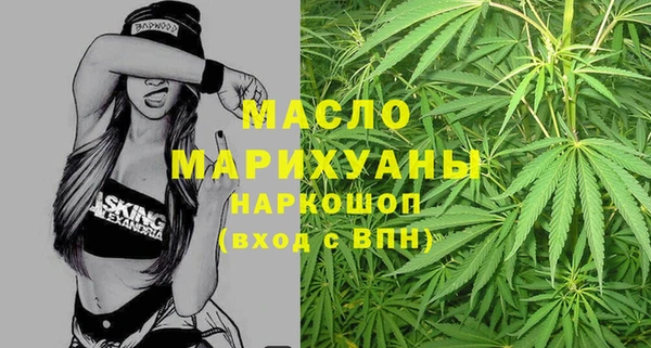 марихуана Осташков
