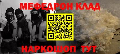 бутират Беслан