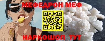 наркотики Бийск