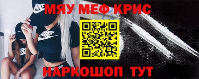 наркотики Будённовск