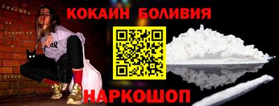 скорость mdpv Бийск