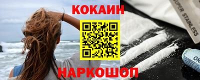 бутират Беслан