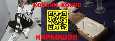бутират Беслан