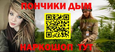 каннабис Беслан