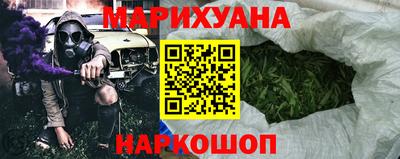 бутират Беслан