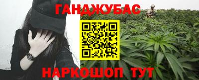 бутират Беслан