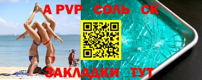 альфа пвп VHQ Бузулук