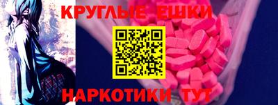 PSILOCYBIN Берёзовский