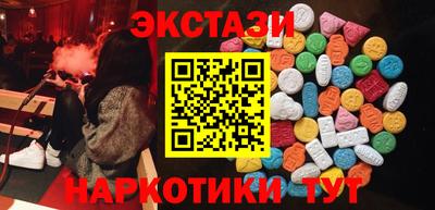 COCAINE Комсомольск-на-Амуре