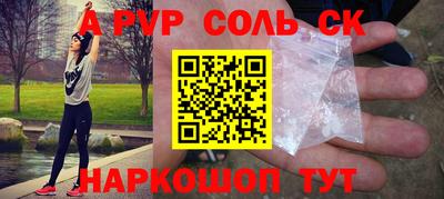 бутират Беслан