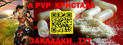 экстази Гусь-Хрустальный