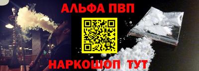 каннабис Беслан