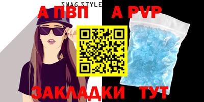 наркотики Бийск