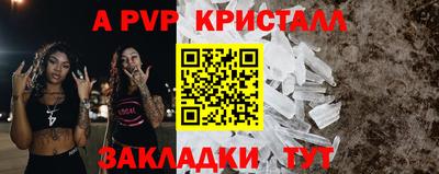 альфа пвп VHQ Бузулук