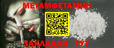 COCAINE Комсомольск-на-Амуре