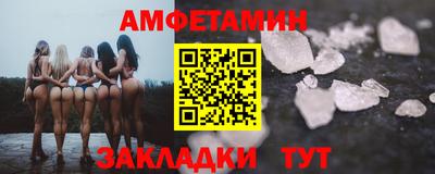 бутират Беслан